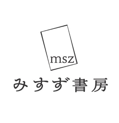 ジャコメッティ関連書籍3点セット（みすず書房） 公式通販サイト - ファッション 通販 ジャコメッティ関連書籍3点